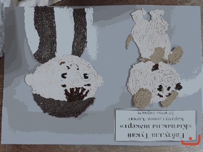 Кызыклы шәкерт